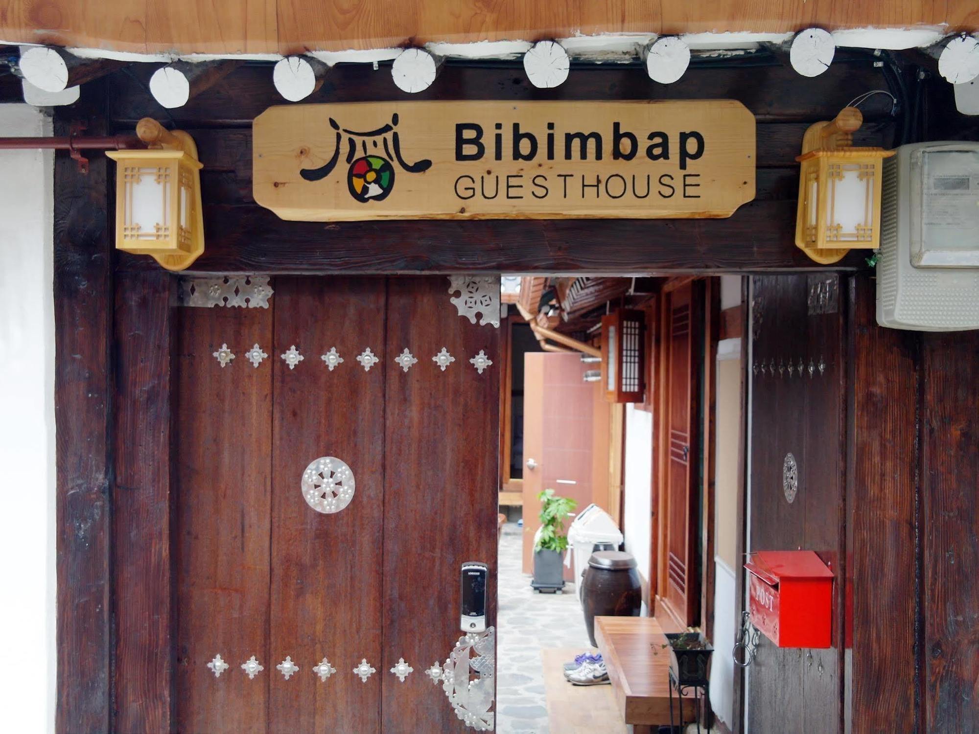 Bibimbap Hanok Guesthouse Insadong ソウル特別市 エクステリア 写真