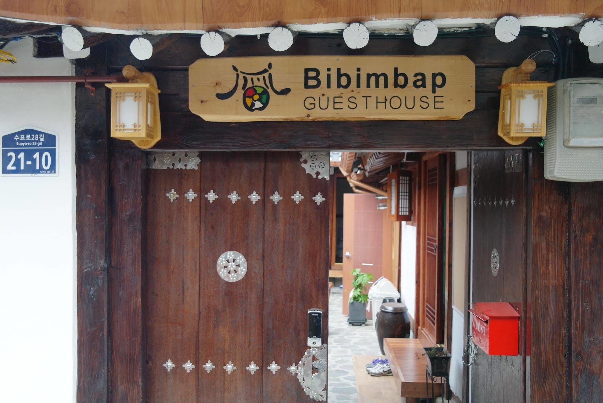 Bibimbap Hanok Guesthouse Insadong ソウル特別市 エクステリア 写真